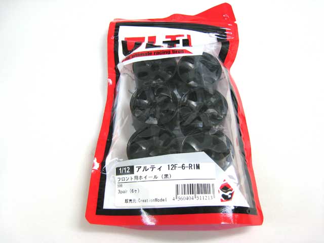 ULTI 1:12th On Road 12f-xm Front Asphalt (3 Pairs)